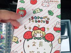 -九木杂物社(运河上街店)