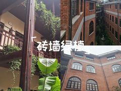 -巴公房子