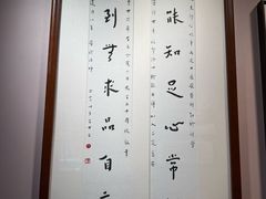 -李叔同故居纪念馆