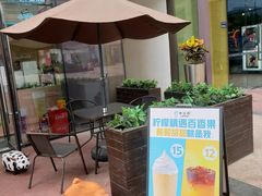 -幸运咖(公园茂直营店)