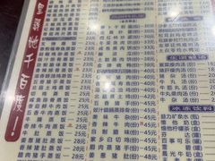 -荔园小馆(园岭新村二期店)