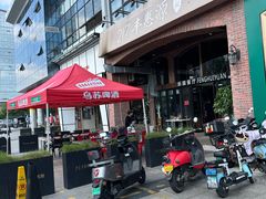 -217丰惠源抓饭(星湖街店)