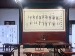 -白鹿洞书院