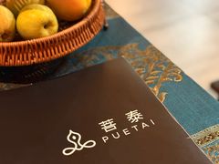 -菩泰·泰式草本按摩SPA(国大城市广场店)