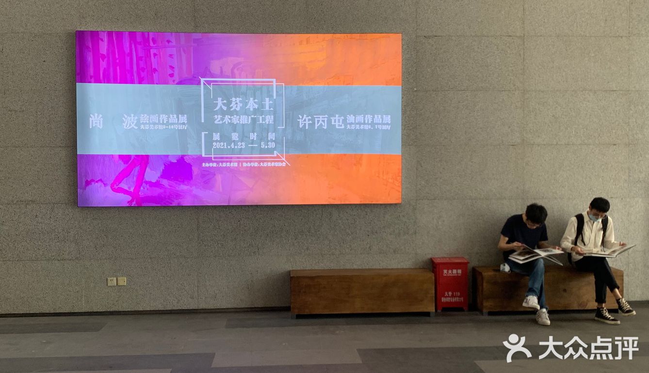 展讯 | 大芬美术馆巡展：2021深圳·中国写意油画巡礼