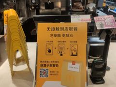 -麦当劳(厦门北站店)