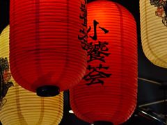 -小饕荟雅安贡椒鱼鲜馆(广福桥店)