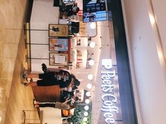 -Peet's Coffee皮爷咖啡(德基店)