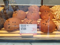 -木子木水日式烫面包(观音桥星光68广场店)