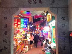 -文和友老长沙臭豆腐(太平街二店)
