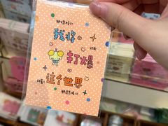 -龙湖重庆时代天街