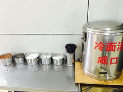 -顺通大冷面(总店)