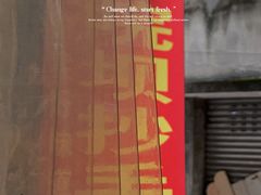 -37号老院坝抄手(马王庙37号院店)