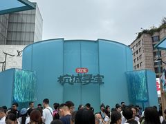 -杭州湖滨in77