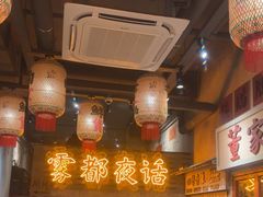 -旧街市鲜货老火锅(大光路店)