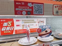 -争鲜回转寿司(太阳宫凯德PLUS店)