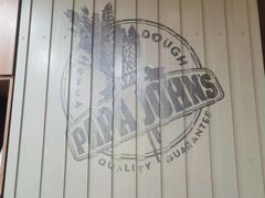 -棒约翰比萨·意面(金桥国际店)