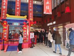 -秦淮礼物(贡院街店)