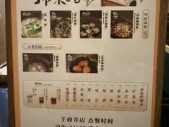 -华夏良子·足道SPA艾灸(王府井店)