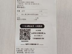 -永和大王(茉莉上新·星塘街店)