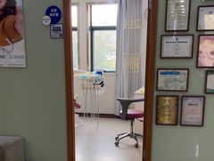 -茂菊口腔连锁(浦东南路店)