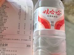 -小草大排档(北沙坡店)