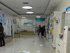 -美联众合动物医院·24h京西诊疗中心