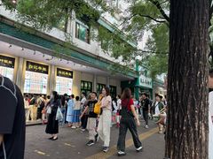 -清真·白记年糕(牛街北口店)