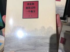 -方所(华润万象城店)