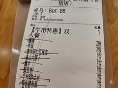 -黔三一夺夺粉酸汤火锅(百信店)