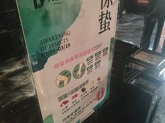 -大桶大足浴(田林路店)