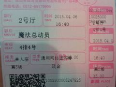 -新世界国际影城