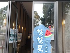 门面-杏荟旋转餐厅(广州爱群店)