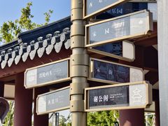 -江心屿景区