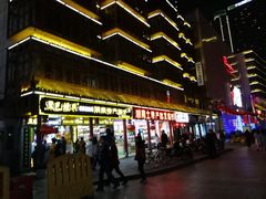 -火宫殿湖南特产超市(坡子街店)