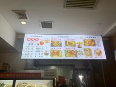 -金张掖麻辣烫(凤城一路店)