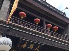 -鲜鱼口老字号美食街