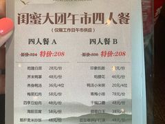 菜单-羲和雅苑•北京烤鸭(吴中路万象城店)