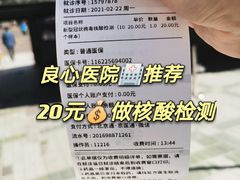 -首都医科大学附属北京同仁医院(西区)