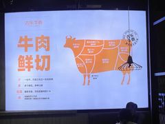 -古乐牛香·鲜牛肉牛杂火锅(五一中路店)
