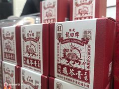 -周大娘牛乳(旧寨古村总店)