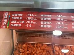 -绝味鸭脖(曲阳路二店)