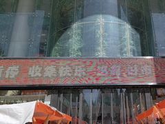 -西北轻工批发市场