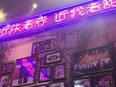 -蚝堡海鲜·威海菜·海肠捞饭·烧烤·亚洲吃蚝公司(幸福门店)