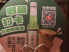 -懒人盐府人家(安贞店)