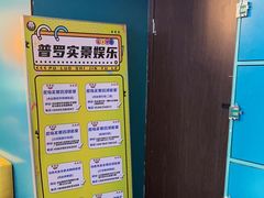 -荒岛实景沉浸密室(江汉路1店)