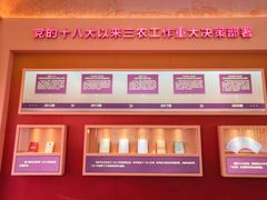 -中国农业博物馆
