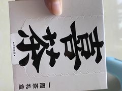 -喜茶(深圳喜荟城店)