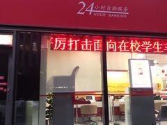 -招商银行(上海虹桥商务区支行)