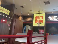 -侃爷南门铜锅涮肉